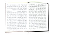 Interlinear Persian Torah Complete - Leather - Mitzvahland.com