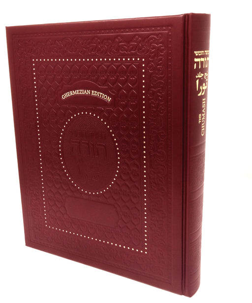 Interlinear Persian Torah Complete - Leather - Mitzvahland.com
