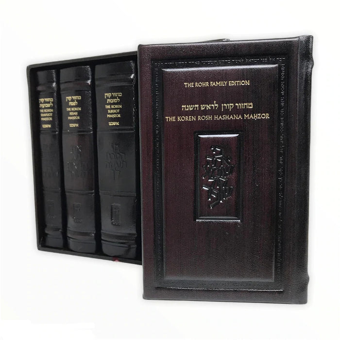 The Koren Sacks Mahzorim- 5 Volume Boxed Set in Brown Leather - Full Size