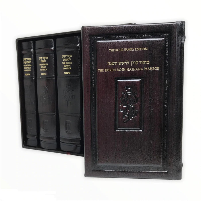 The Koren Sacks Mahzorim - Compact 5 Volume Boxed Set in Bonded Leather