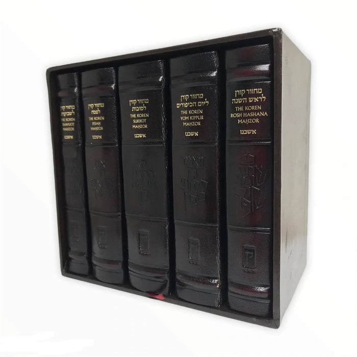 The Koren Sacks Mahzorim- 5 Volume Boxed Set in Brown Leather - Full Size