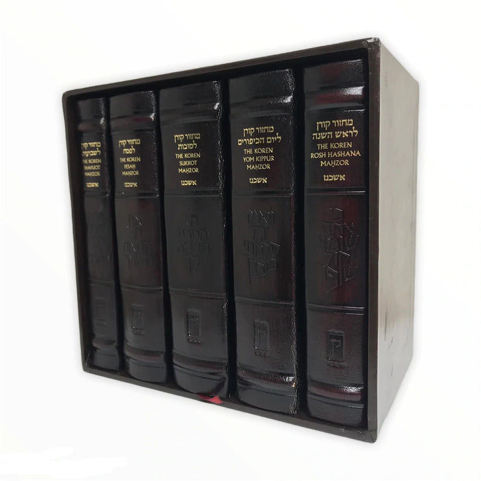 The Koren Sacks Mahzorim - Compact 5 Volume Boxed Set in Bonded Leather
