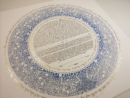 Blue Silhouette Ketubah Ketubah FREE SHIPPING - Mitzvahland.com All your Judaica Needs!