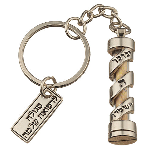 Key Holder Shape Of A Mezuzah With Blessing for Healing