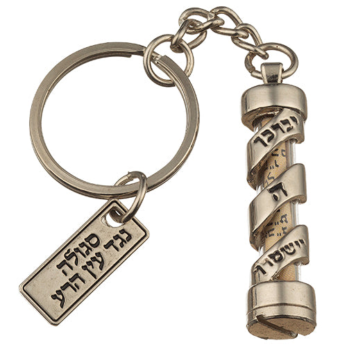 Key Holder Shape Of A Mezuzah With Blessing of protection Evil Eye
