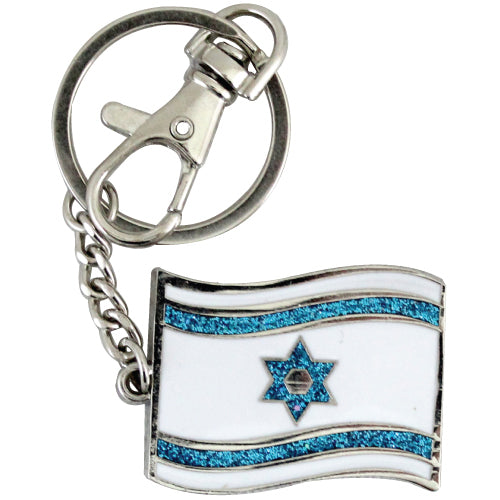 Israeli Keychain Key Chains — Mitzvahland.com