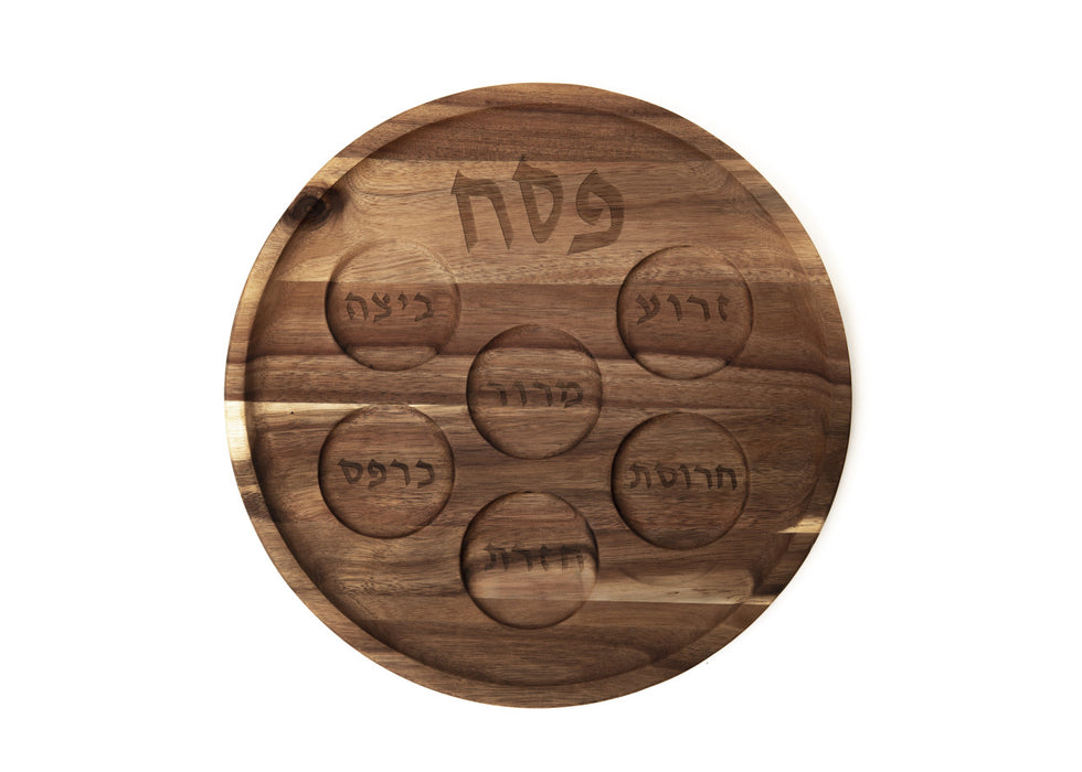 Hardwood Seder Plate with Design