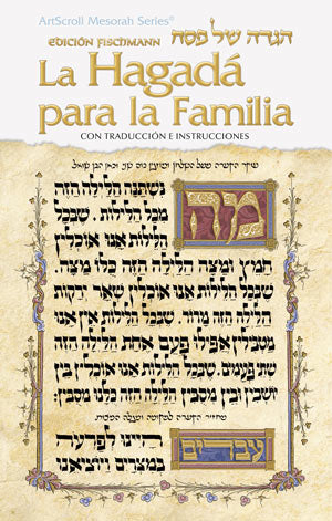 La HagadÃ para la Familia / Family Haggadah - Spanish Edition