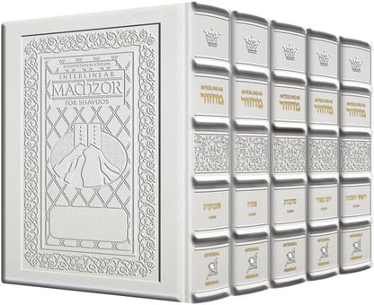 Machzor 5 Vol Slipcased Set Ashkenaz Yerushalayim Hand-Tooled