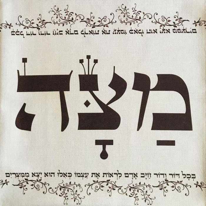 Passover Table & Matzah Cover