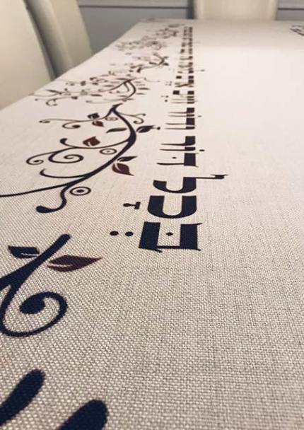Passover Table & Matzah Cover