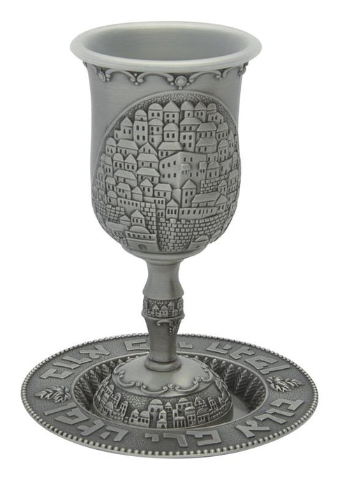 Jerusalem Pewter Kiddush Cup