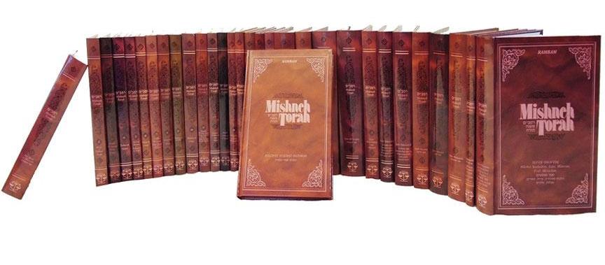 Mishneh Torah Set 18 volumes Hebrew and English - Rambam - Hardcover - Mitzvahland.com