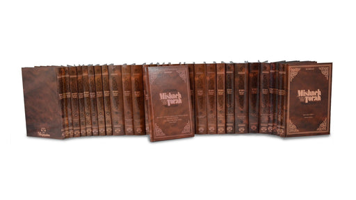 Mishneh Torah Set 18 volumes Hebrew and English - Rambam - Hardcover - Mitzvahland.com