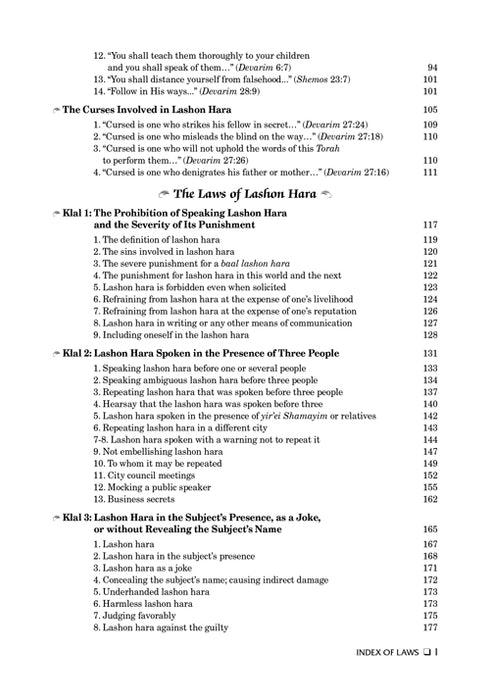 Sefer Chofetz Chaim - Vol 2
