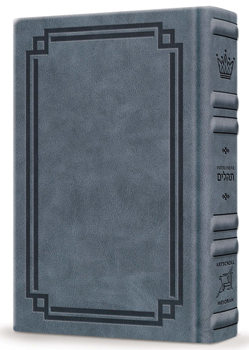 Signature Leather Collection Full - Size Schottenstein Interlinear Tehillim Blue Lagoon