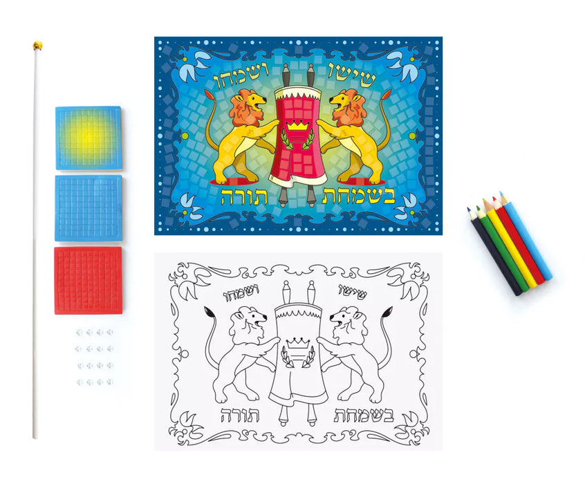 Decorate your own Simchat Torah Flag
