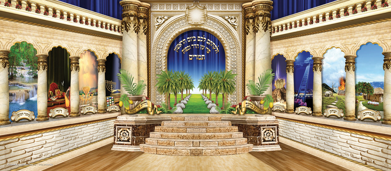 Extra Large Vinyl Sukkah Poster Sukkot Seven Ushpizin Guests Sukkah Decorations - Mitzvahland.com All your Judaica Needs!