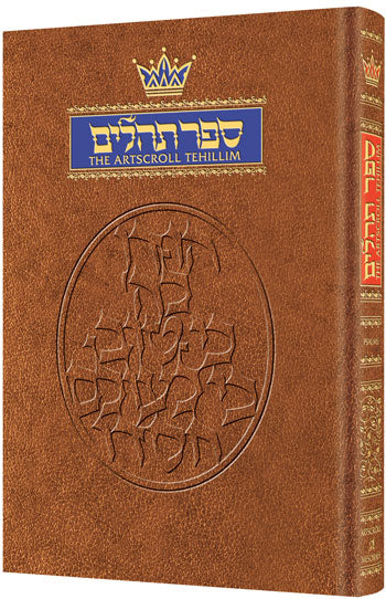 Tehillim / Psalms  1 Volume  Full Size - Mitzvahland.com