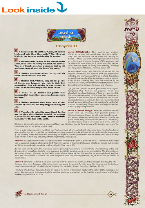 The Illuminated Torah - Sefer Bereishis / The Book of Genesis - Mitzvahland.com