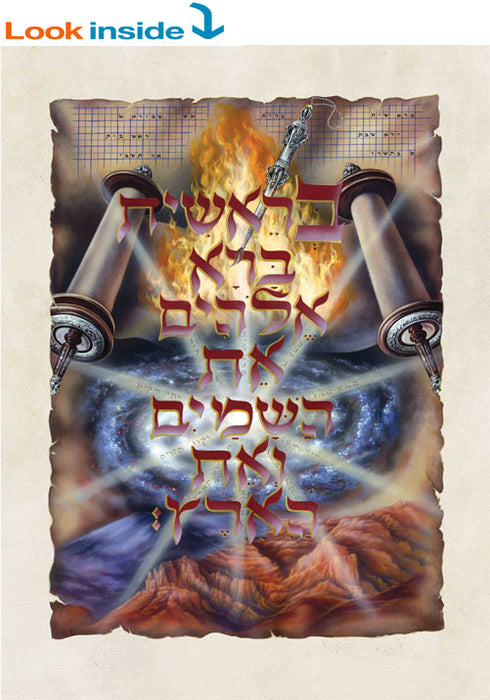 The Illuminated Torah - Sefer Bereishis / The Book of Genesis - Mitzvahland.com