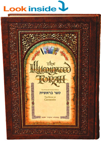 The Illuminated Torah - Sefer Bereishis / The Book of Genesis - Mitzvahland.com