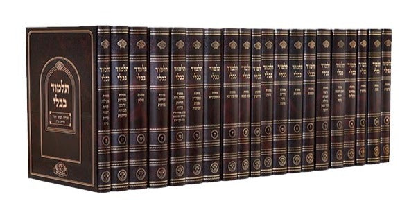 Talmud Bavli Nahardea - Shas - New Edition with Mussafim  - 20 Volume  תלמוד בבלי נהרדעא