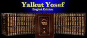 Yalkut Yosef English Edition Halacha - 15 Vol Set  - Mitzvahland.com All your Judaica Needs!