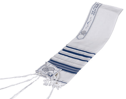 Blue and Silver Stripes Classic Tallit Talit - Mitzvahland.com All your Judaica Needs!