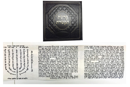 Pitum Haktoret - Ketores - Kosher Handwritten on parchment secret Kabbalah reading