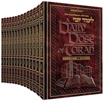 SERIES ONE - A DAILY DOSE OF TORAH 14 VOLUME SLIPCASED SET - Mitzvahland.com