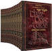 SERIES ONE - A DAILY DOSE OF TORAH 14 VOLUME SLIPCASED SET - Mitzvahland.com