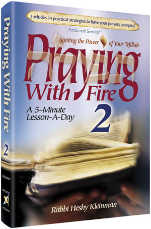 Praying with Fire - Volume Two - Pocket Size - Mitzvahland.com