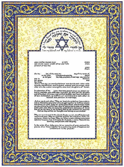 Blue Scroll Ketubah Ketubah FREE SHIPPING - Mitzvahland.com All your Judaica Needs!