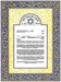 Blue Scroll Ketubah Ketubah FREE SHIPPING - Mitzvahland.com All your Judaica Needs!