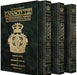 Stone Edition Tanach - Pocket Size Edition - Three Volume Slipcased Set - Mitzvahland.com
