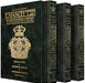 Stone Edition Tanach - Pocket Size Edition - Three Volume Slipcased Set - Mitzvahland.com