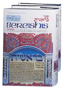 Bereishis / Genesis 2 Volume Set - Mitzvahland.com