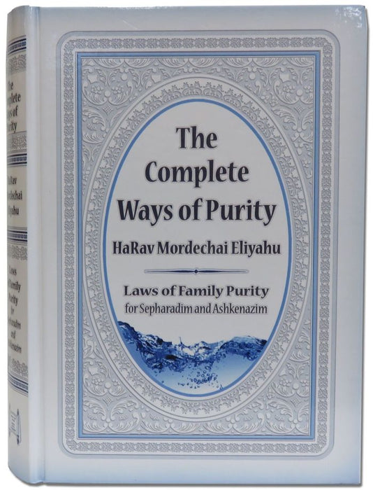 The Complete Ways of Purity by HaRav Mordechai Eliyahu