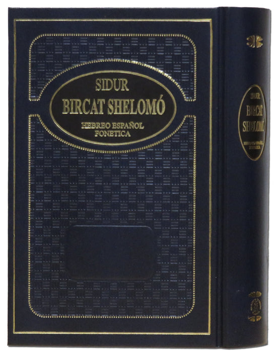Sidur Bircat Shelomó - Hebreo Espanol Fonetica - Full size
