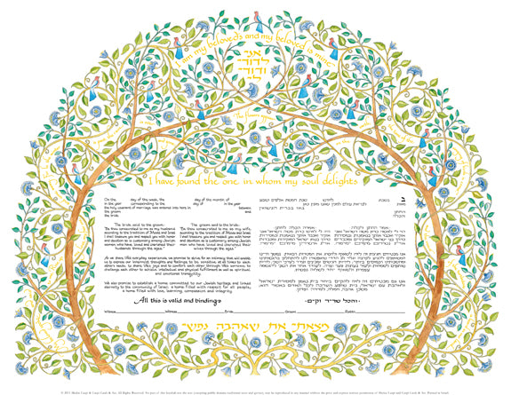 Nature's Canopy Ketubah