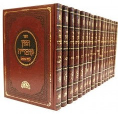 חזון עובדיה י"ט כרכים - Chazon Ovadia 19 volumes - Rav Ovadia Yosef