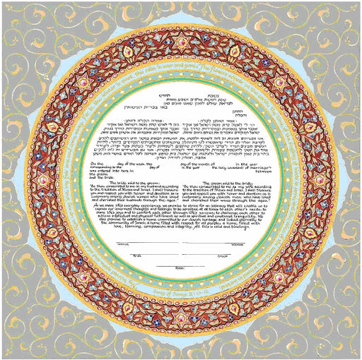 Ring of Joy Ketubah