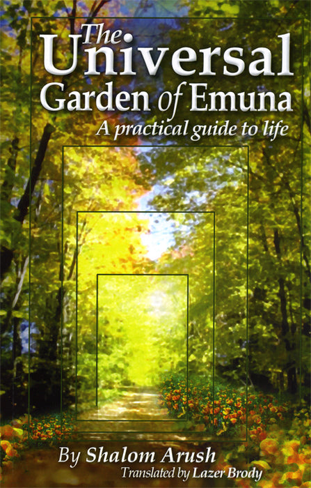 The Universal Garden of Emunah
