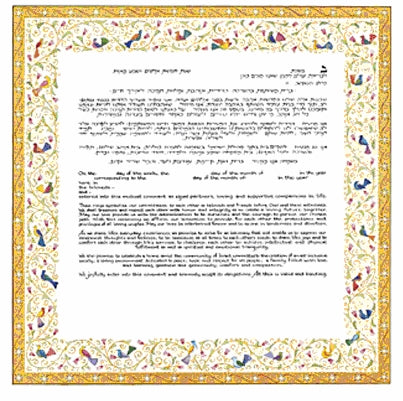 Birds of Paradise - Yellow Ketubah Ketubah FREE SHIPPING - Mitzvahland.com All your Judaica Needs!