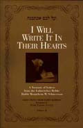 I Will Write It In Their Hearts Vol 3 Books / Seforim - Mitzvahland.com All your Judaica Needs!