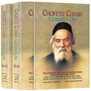 Chofetz Chaim: A Lesson A Day 2 - Volume Pocket Slipcased Set - Mitzvahland.com