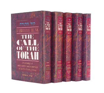 Call of the Torah - 5 Volume Slipcased Set <BR><strong><span style="color: #ff0000;">Free Shipping</span></strong></<BR> - Mitzvahland.com