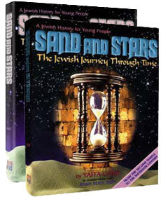 Sand and Stars - 2 Volume Slipcased Set - Mitzvahland.com
