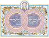 The Double Ring Ketubah